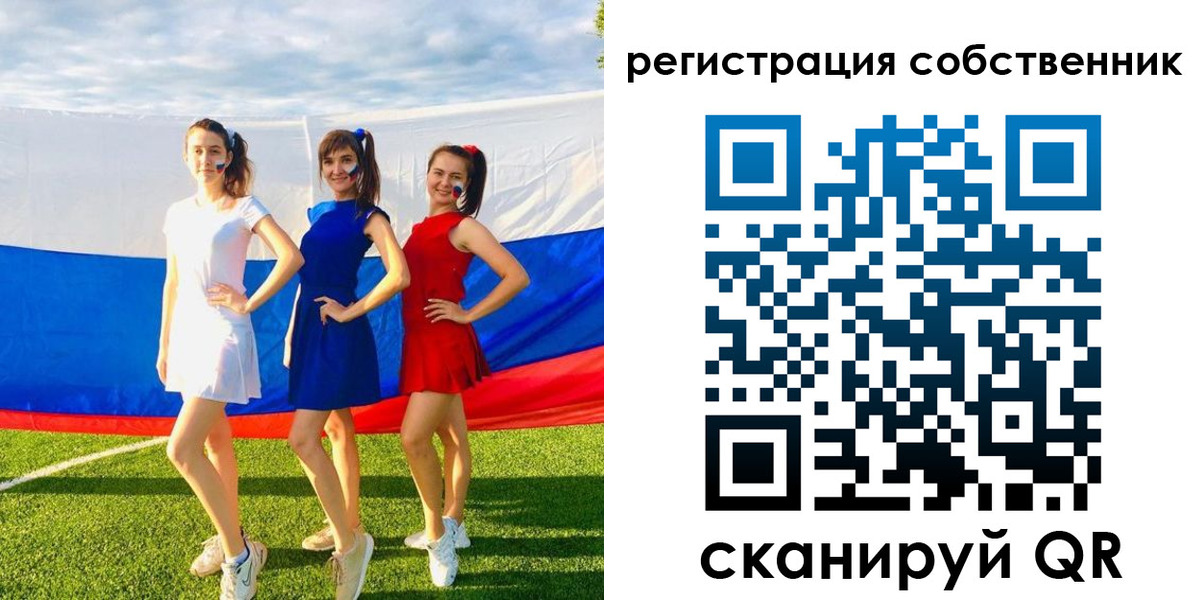 регистрация в Богучаре