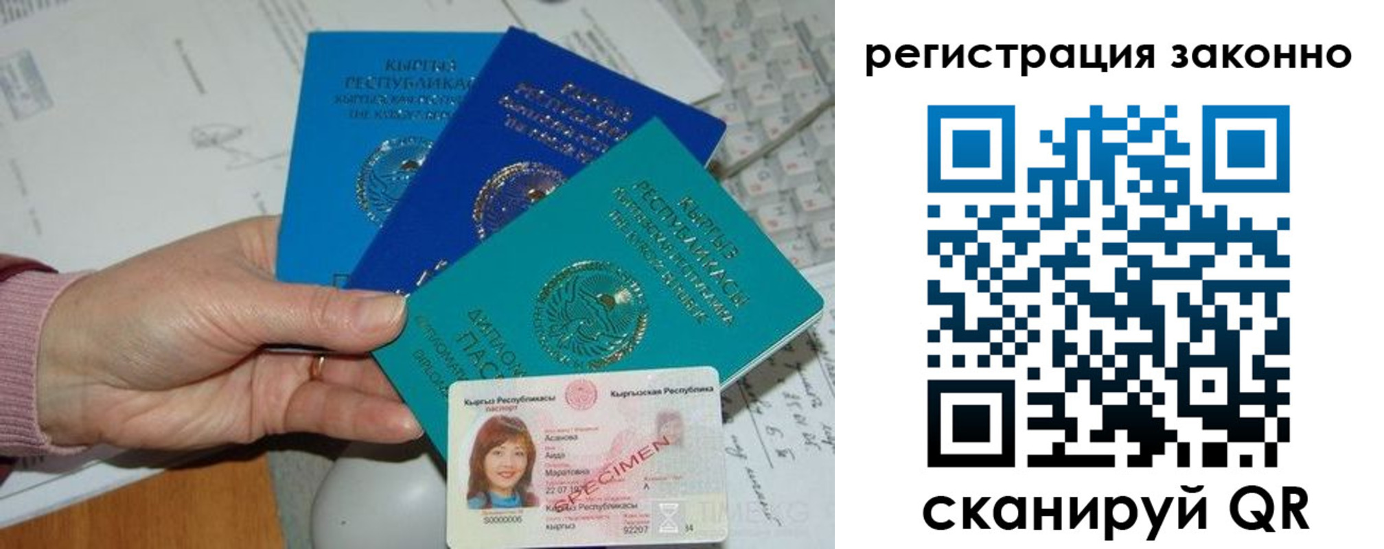 регистрация для школы в Богучаре
