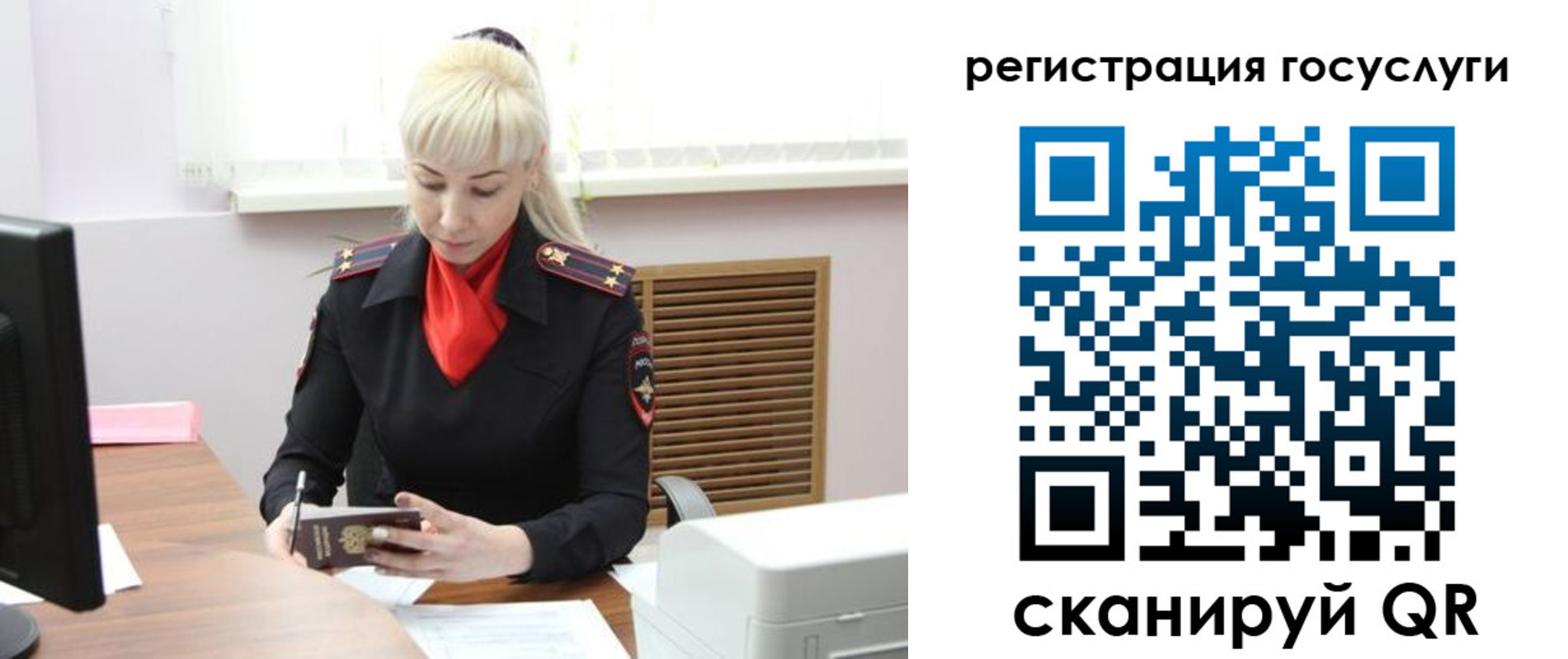 временная регистрация адрес в Богучаре