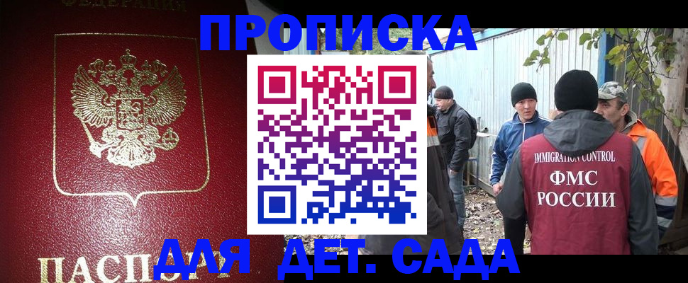 миграционный учет в Богучаре