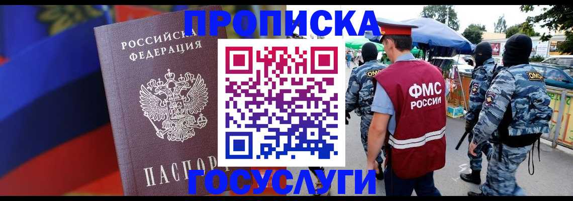 регистрация в Богучаре